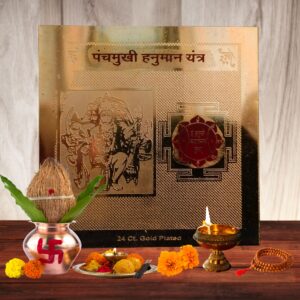 Panchmukhi Hanuman Yantra