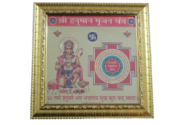Hanuman yantra - Image 2