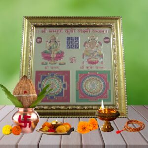 Lakshmi Kuber Yantra
