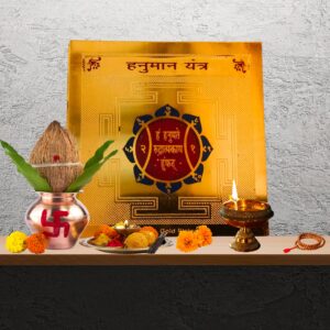 Hanuman Puja yantra