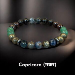 Capricorn Bracelet