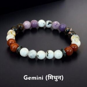 Gemini Bracelet