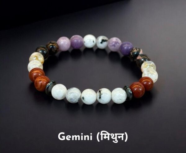 Gemini Bracelet