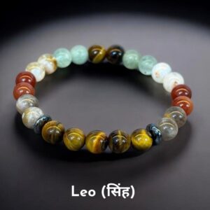 Leo Bracelet